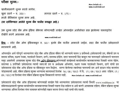 Letter In Marathi Language - Starting letter of marathi language ...