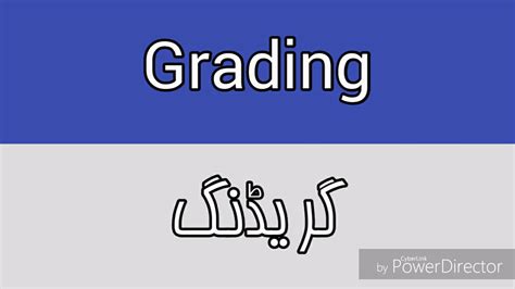 Grading English Learning Vocabulary Words Meaning Mehran