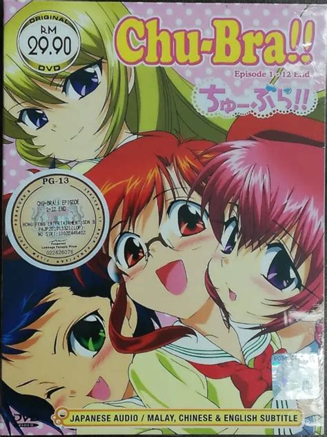 Anime Dvd Chu Bra Complete Tv Series Vol1 12 End English Subs