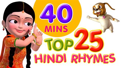 Top 25 Hindi Rhymes For Children Infobells Youtube