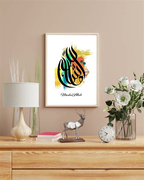 Masha Allah Islamic Wall Art Islamic Art Islamic Home Etsy