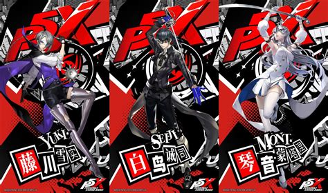 Persona 5 The Phantom X Reveals Supporting Characters And Persona Ii