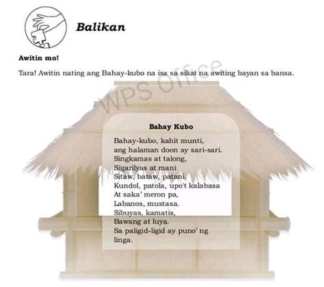 Bahay Kubo Lyrics Bdatp