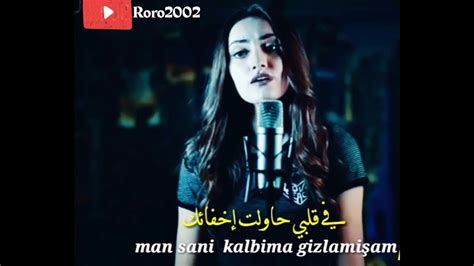 في قلبي حاولت إخفائك🍃 اغنية تركيه مترجمه Youtube