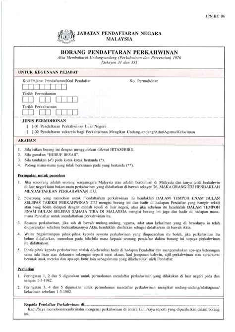jpnkc06 marriage registration pdf forms high commission of malaysia singapore