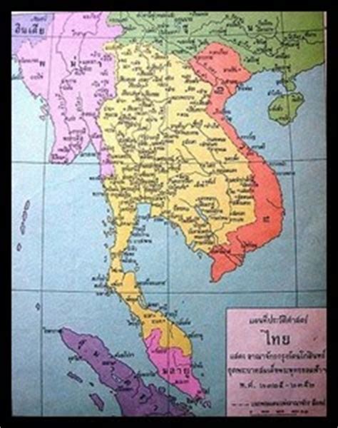 Riwsake: แผนที่ประเทศไทยแต่ละสมัย