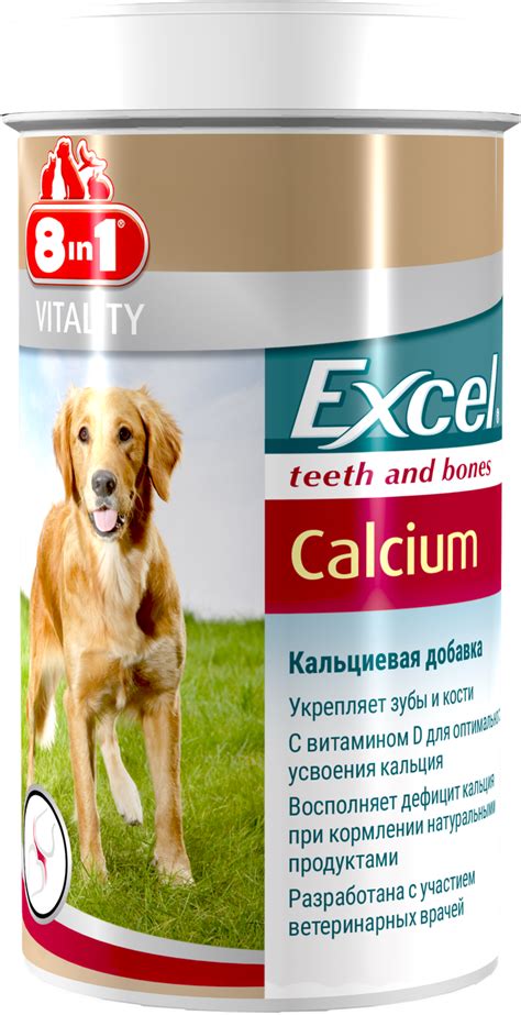 Excel Calcium In