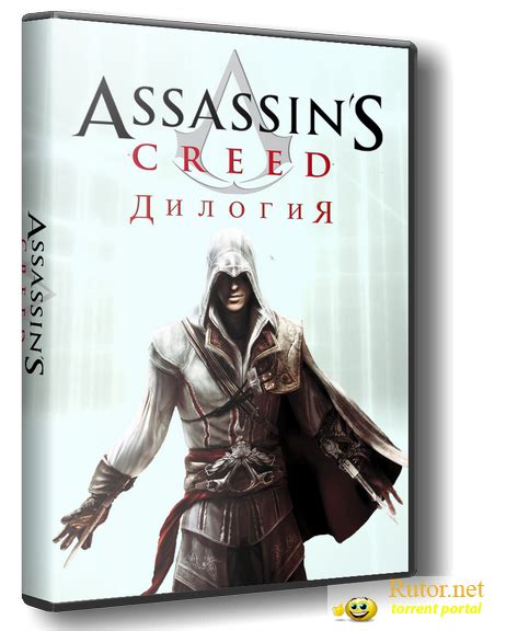 Assassin s Creed Murderous Edition RUS ENG MULTI обновлён
