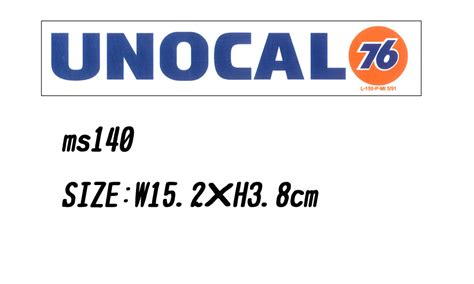 レーシング ステッカー Unocal 76 ユノカル 全138種類 耐水性加工 アメリカン雑貨 L．cエンタープライズ 問屋・仕入れ・卸・卸売