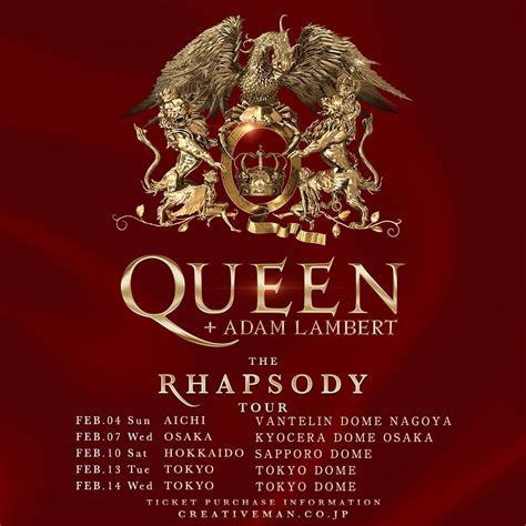 Queen Tour Dates Gnni Phylis
