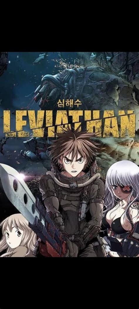 Leviathan Rmanhwa