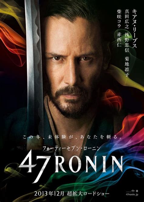 Keanu Reeves Returns In New Trailers And Posters For 47 Ronin And His