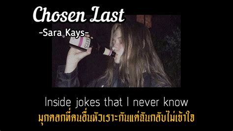 Sara Kays Chosen Last แปลเพลง Lyrics Youtube