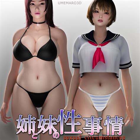 Umemaro Osano Mari Osano Yuika Sisters Sexual Circumstances Highres 2girls 3d Bikini