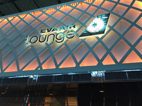 Relaxing In Luxury EVA Air Infinity Lounge Taipei Eva Air Lounge