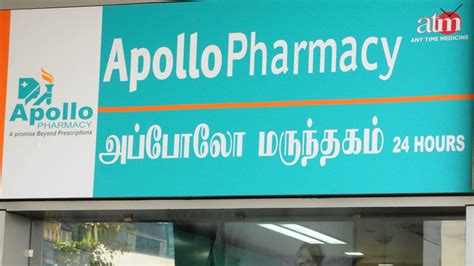 Apollo Pharmacy Opens 5000th Outlet The Hindu Businessline