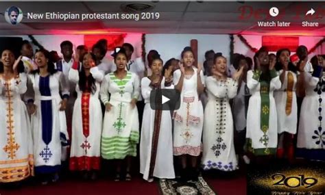 50 Of The Best Old And New Amharic Mezmur Protestant — Allaboutethio