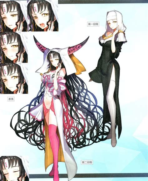 Kiara SessyoinFate Grand Order Female Anime Fate Servants Fate