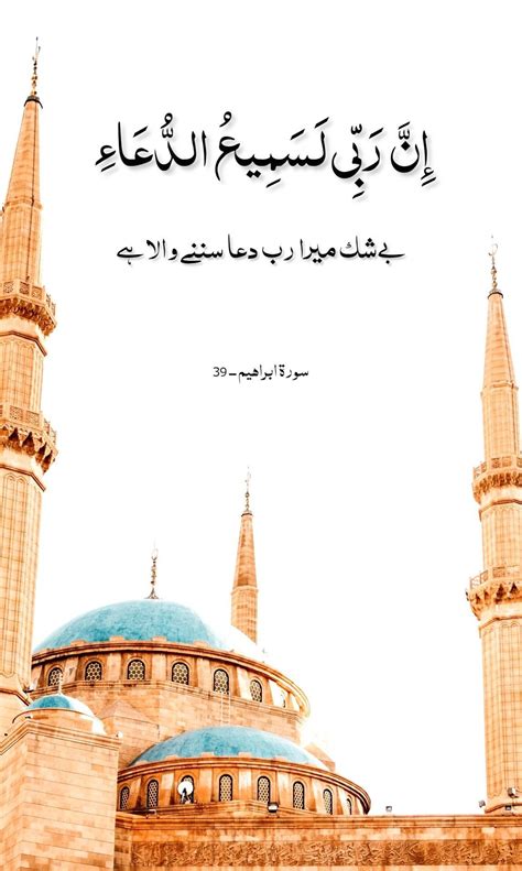 Pin on quran quotes verses