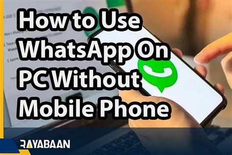 how to use whatsapp on pc without mobile phone 2024