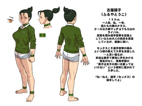 Habatakuhituji Furuya Touko Bitch Gakuen Original Translation Request 1girl Ass Barefoot