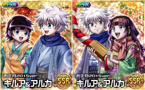 Hunter x hunter mobage cards. New Year 2015 Hunter x Hunter Battle Collection Cards - Haruhichan