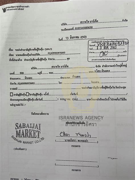 Jul 02, 2021 · ผู้เชี่ยวชาญเตือนฉีดวัคซีนแล้วอย่าการ์ดตกเสี่ยงแพร่เดลตา 'เมียธรรมนัส' ยื่นนายทะเบียนฯลดถือครองหุ้น 3 บ. หลัง'อิศรา ...