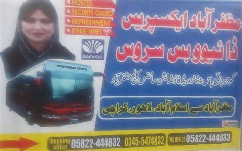 Daewoo Bus Service Started In Muzaffarabad Azad Kashmir