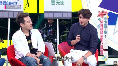 Read about 放我一個人 from 吳宗憲's 你比從前快樂 and see the artwork, lyrics and similar artists. 只唸「1234567」讓對戲演員崩潰!「吳宗憲」《大熱門》踢爆台版「數字小姐」是她! │ 台灣達人秀