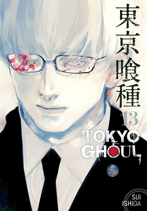 Tokyo Ghoul Vol 13 Multiversity Comics