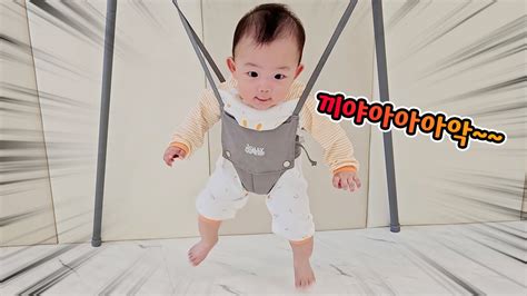 Sub 수호가 졸리점퍼 타면서 소리 지르는 이유는 Feat베이비 카페 🍼 7개월 아기 놀아주기 Youtube