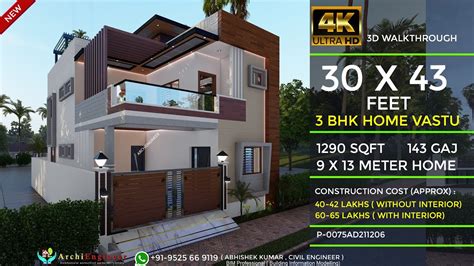 30x40 House Design 3d 🔥🔥1290 Sqft 143 Gaj 3 Bhk Modern Design