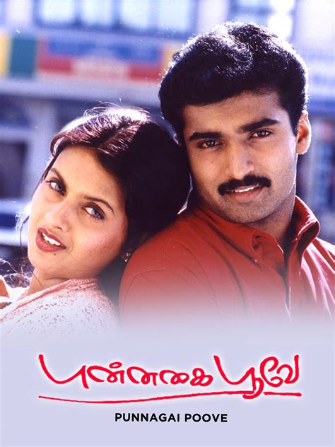 Punnagai Poove (2003).Tamil.576p.Amzn.x264.DD2.0.ESub - 1.6GB - DusIcTv
