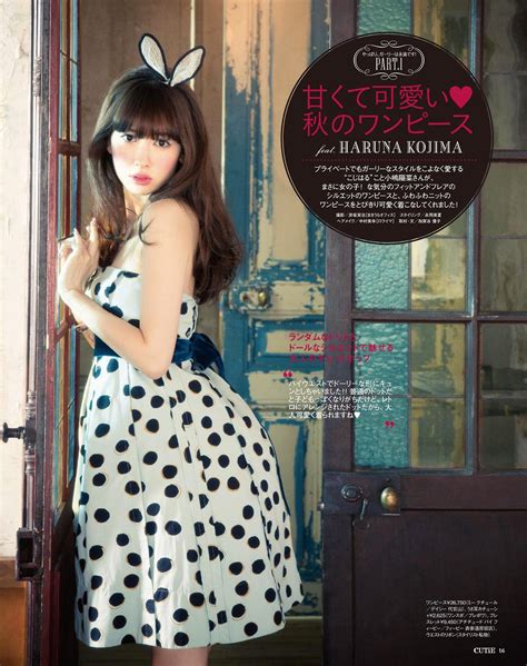 Weekly Playboy 2013 No 45 AKB48 Photo 36941112 Fanpop