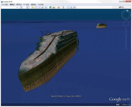 貞子 犯人ー犯人ー 裸でやって やひ まずすぎますよ! 氷山衝突から100年!Google Earthの海底に眠る3Dタイタニック号 ...