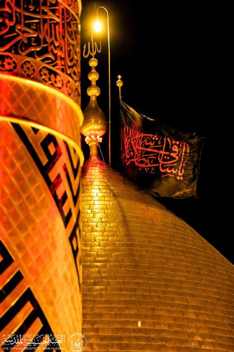 karbala imam hussain imam hussain karbala imam hussain wallpapers