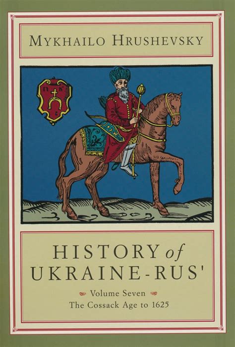 History Of Ukraine Rus′ Volume 1