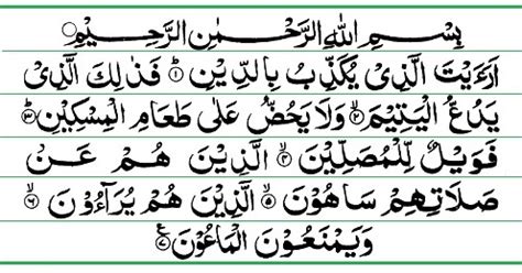 Teks Bacaan Surat Al Ma Un Arab Latin Dan Terjemahannya Fiqihmuslim Com