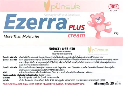 Ezerra Plus Cream G
