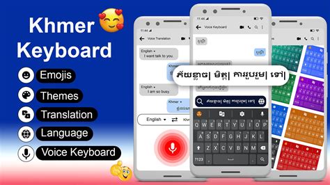 Khmer Keyboard Apk For Android Download