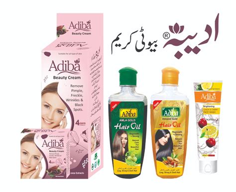 Bh4u moroccan oil (moroccan argan serum). Adiba Hair Oil & cosmetics - Home | Facebook