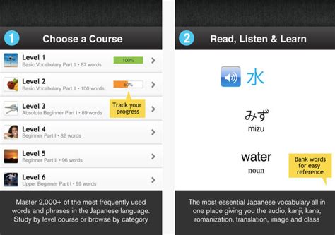 Reading and writing material, grammar explanations, vocabulary exercises, and spoken language practice. 13 Best Japanese Learning Apps for iOS & Android