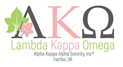 Upcoming Events Alpha Kappa Alpha Sorority Inc Lambda Kappa Omega