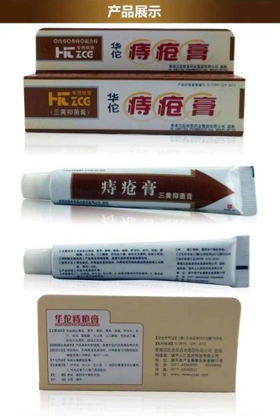 south moon hemorrhoids ointment plant herbal hemorrhoids cream internal hemorrhoids piles