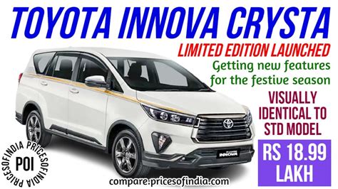 Toyota Innova Crysta Limited Edition Launched More Gets Features
