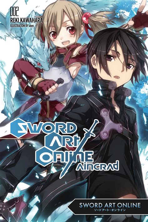 Sword Art Online Light Novel Volume 02 Sword Art Online