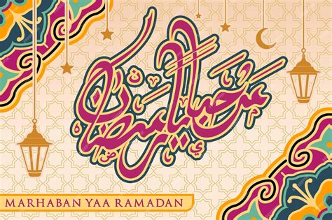 Caligrafía Islámica árabe De Marhaban Yaa Ramadan Para Banner De