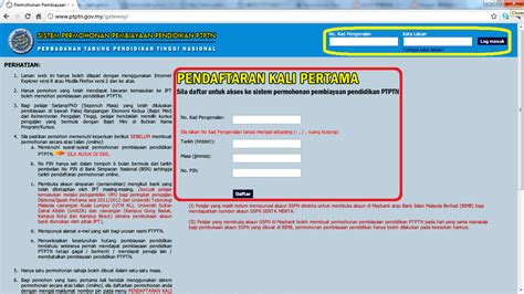 Bagaimana cara membuat semakan baki pinjaman ptptn secara online? PTPTN申请程序 ~ UPSI升学辅导组