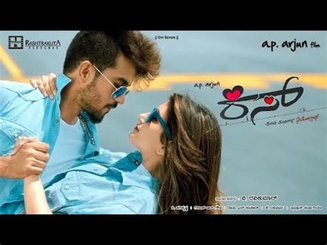 Kiss Kannada Movie Trailer Youtube