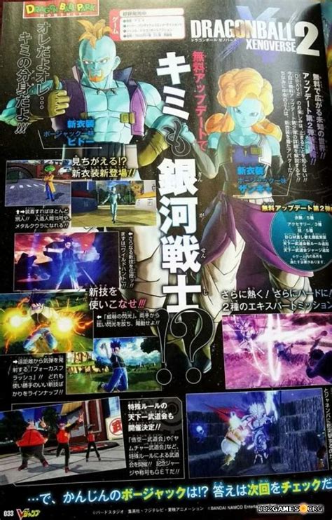 Check spelling or type a new query. Dragon Ball Xenoverse 2: Skills update, costumes in second ...